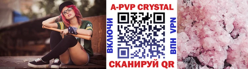 Alfa_PVP кристаллы Далматово
