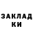 БУТИРАТ жидкий экстази Ave:17