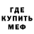 АМФЕТАМИН Розовый Nemesis Chan