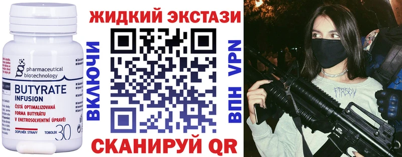 hydra ССЫЛКА  Далматово  БУТИРАТ BDO 33%  где купить наркоту 