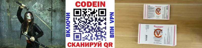 Codein Purple Drank закладка Далматово