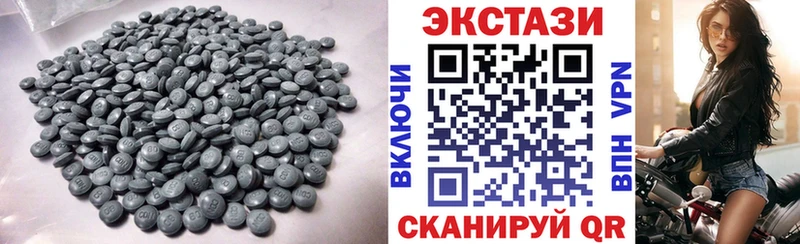 Ecstasy DUBAI  Далматово 