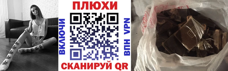Гашиш Изолятор  Далматово 