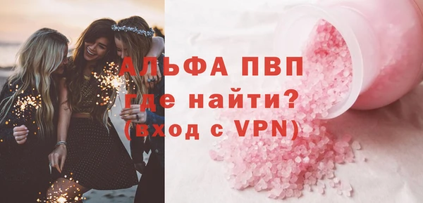 альфа пвп VHQ Гусь-Хрустальный
