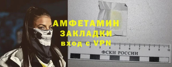 метамфетамин Гусев