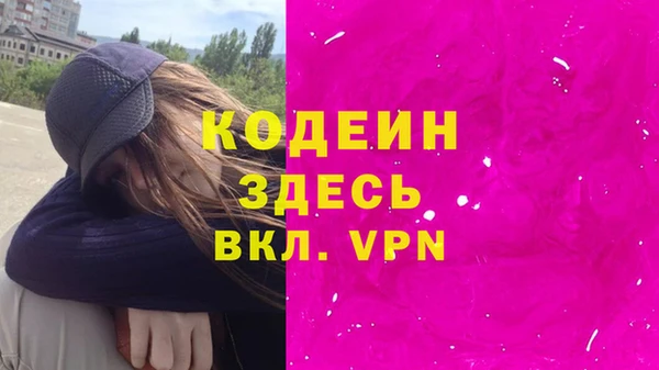 марки nbome Гусиноозёрск