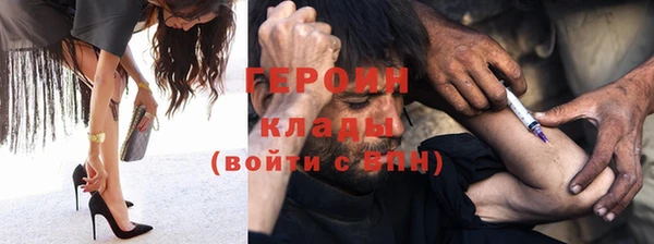 таблы Дмитров