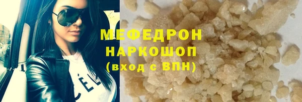 марки nbome Гусиноозёрск