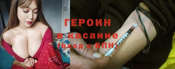 ГАЛЛЮЦИНОГЕННЫЕ ГРИБЫ Сосновоборск