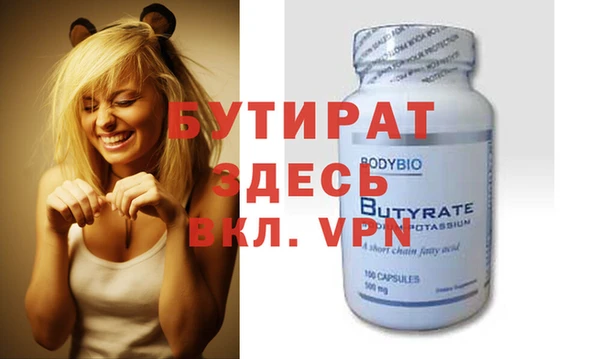 альфа пвп VHQ Гусь-Хрустальный