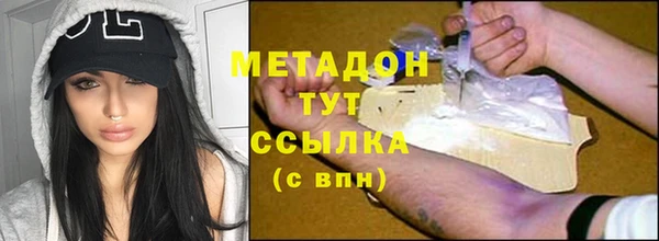 ALPHA PVP Сосновка