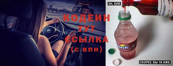 альфа пвп VHQ Гусь-Хрустальный