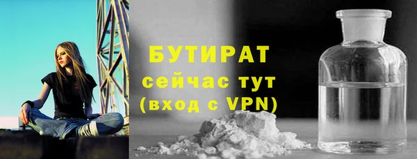 метамфетамин Гусев