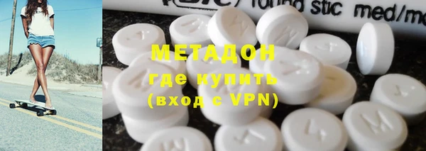 альфа пвп VHQ Сосновый Бор