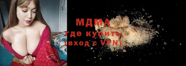 метамфетамин Гусев