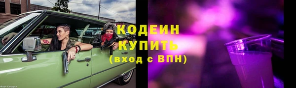 альфа пвп VHQ Гусь-Хрустальный