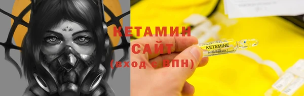 марки nbome Гусиноозёрск