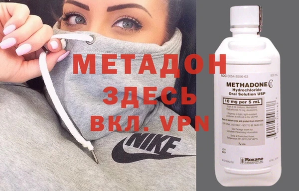 метамфетамин Гусев