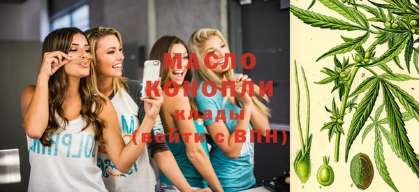 марки nbome Гусиноозёрск