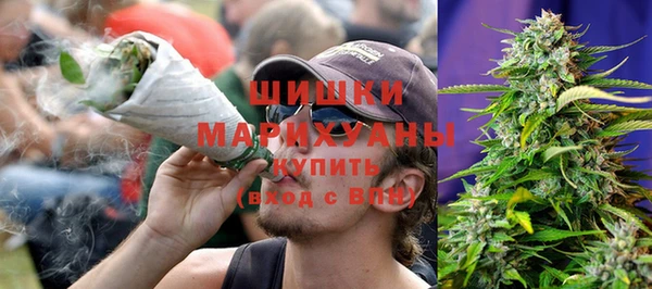 экстази Ступино