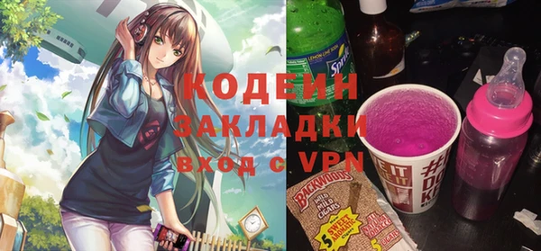 альфа пвп VHQ Гусь-Хрустальный