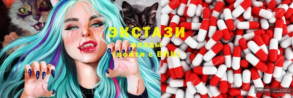 альфа пвп VHQ Гусь-Хрустальный