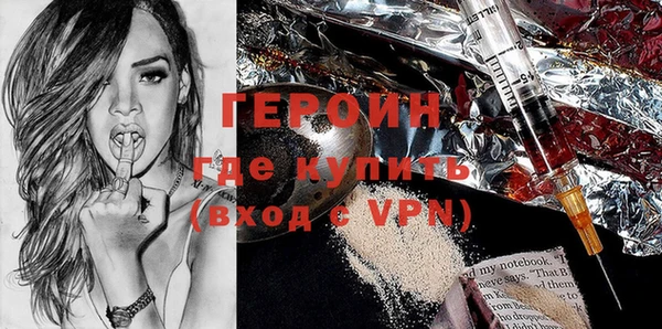 альфа пвп VHQ Гусь-Хрустальный