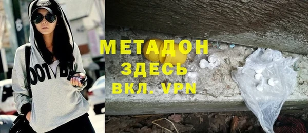 таблы Дмитров