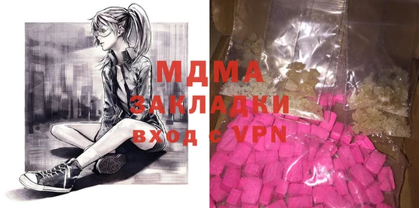 альфа пвп VHQ Гусь-Хрустальный