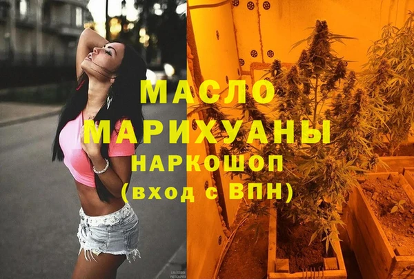 кокаин премиум Дмитриев