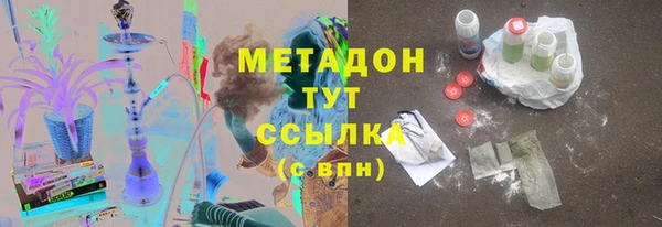 марки nbome Гусиноозёрск