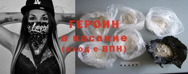 марки nbome Гусиноозёрск