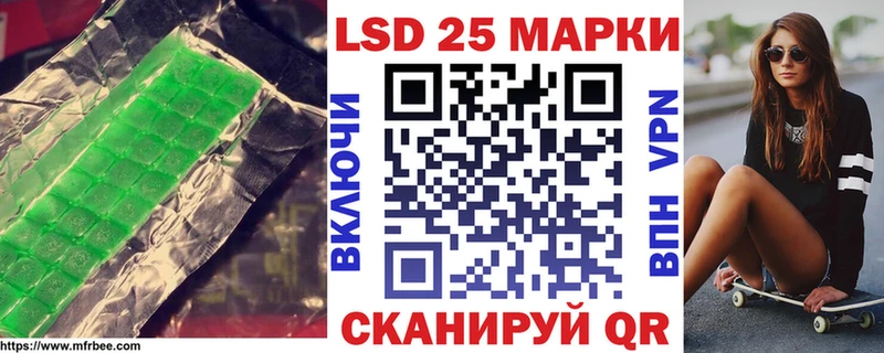 LSD-25 экстази кислота  мега ссылка  Далматово  купить наркоту 