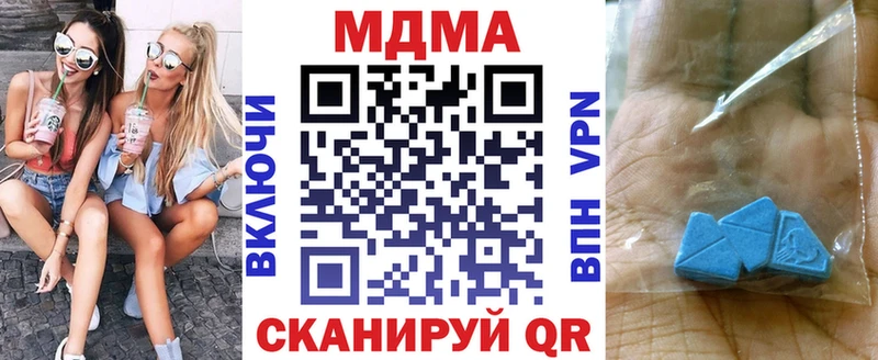 МДМА crystal darknet какой сайт Далматово
