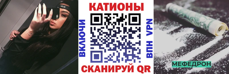 МЕФ мука Далматово