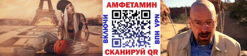 Первитин витя  это формула  Далматово 