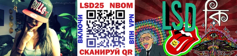 Наркотические марки 1500мкг Далматово