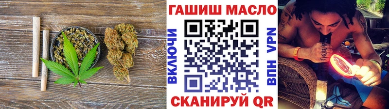 кракен   Далматово  Дистиллят ТГК THC oil  где продают  