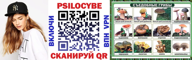 Псилоцибиновые грибы мицелий  мориарти клад  Далматово  ОМГ ОМГ вход 